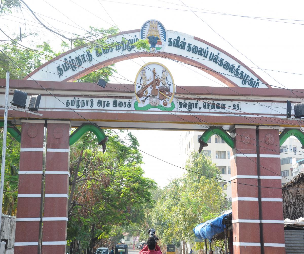 Get WES from The Tamil Nadu Dr. J. Jayalalithaa Music and Fine Arts University