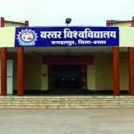 WES from Bastar University