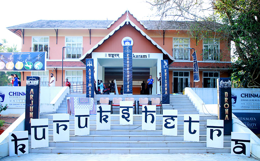 Get WES From Chinmaya Vishwavidyapeeth