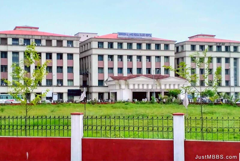 Get WES From Fakhruddin Ali Ahmed Medical College and Hospital