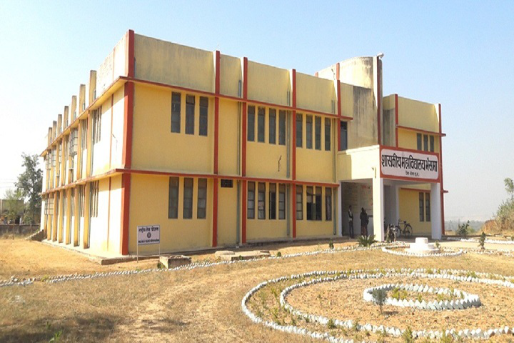 Get WES from  Government College, Bhaisma