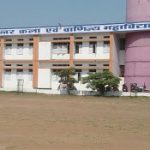 WES from Govt. Jamuna Prasad Verma P G Arts and Commerce College