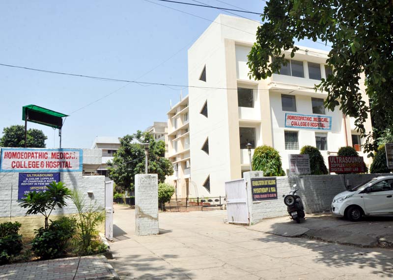 Get WES From Homoepathic Medical College and Hospital