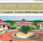 WES from Maharshi Panini Sanskrit Vishwavidyalaya