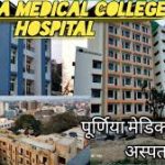 WES from Purnea Medical College and Hospital