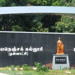 WES from Sacred Heart College, Thirupattur