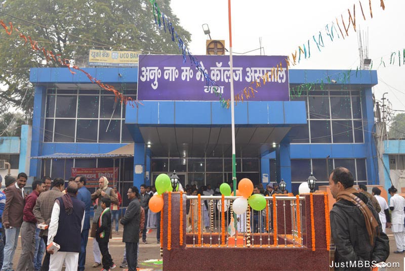 Get WES From Anugrah Narayan Magadh Medical College and Hospital