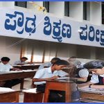 WES from KARNATAKA SECONDARY EDUCATION EXAMINATION BOARD