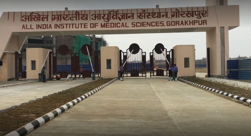 Get WES From All India Institute of Medical Sciences Gorakhpur