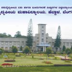 WES from Karnataka Veterinary Animal and Fisheries Sciences University