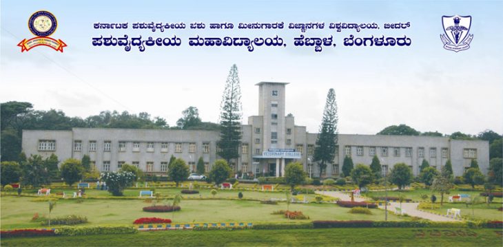 WES from Karnataka Veterinary Animal and Fisheries Sciences University