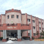 WES from Siddharth University Kapilvastu Siddharth Nagar