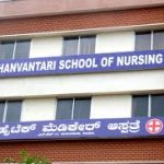NNAS from UDUPI DHANVANTARI COLLEGE OF NURSING